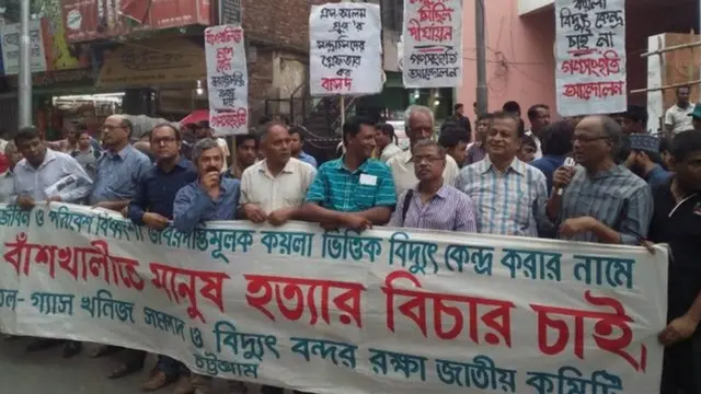 বিদ্যুৎকেন্দ্রটি নিয়ে শুরু থেকেই বিরোধিতা হচ্ছিলো