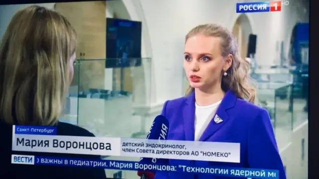 Марія Воронцова