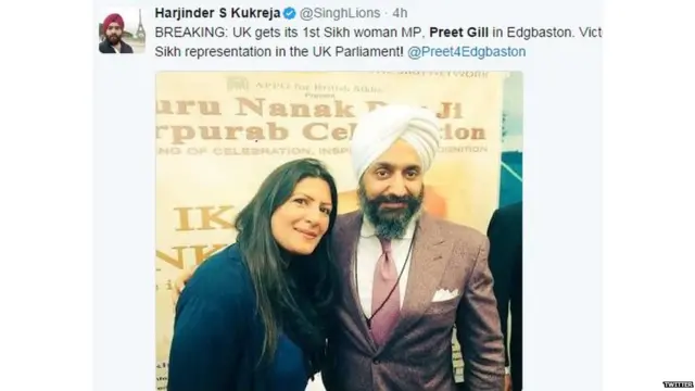 प्रीत गिल