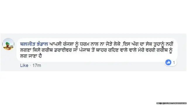 ਦਿਲਪ੍ਰੀਤ ਸਿੰਘ ਢਾਹਾਂ