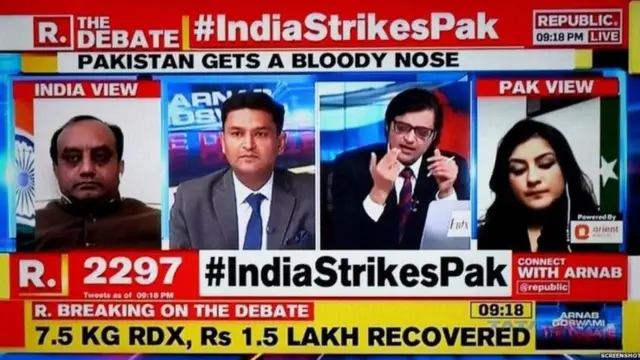 ટીવી સ્ક્રિનશૉટ