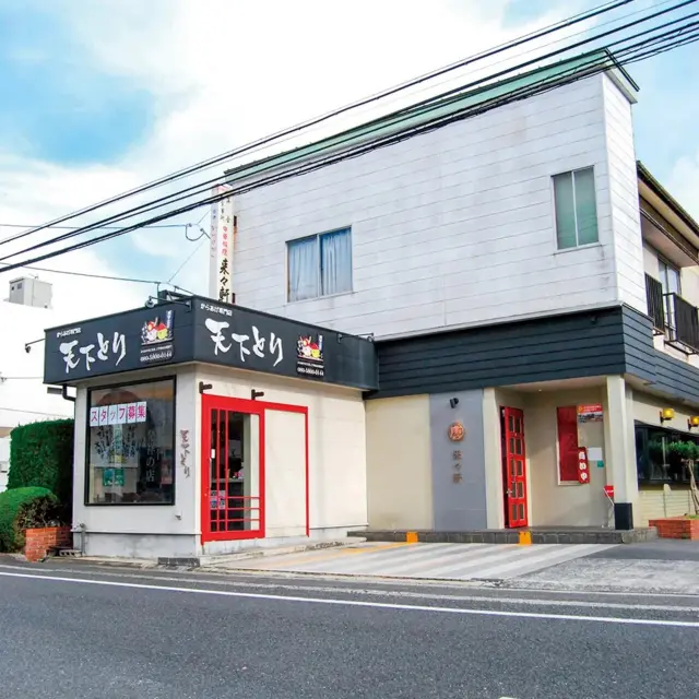 일본 규슈 가라아게 식당 '텐카토리'