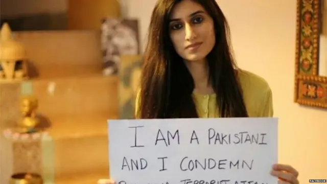 सहर मिर्ज़ा