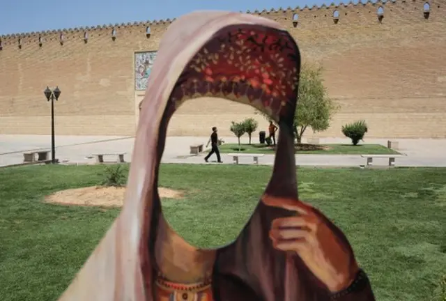 ایران