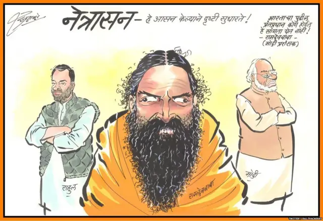 राज ठाकरे यांचं राहुल गांधी आणि मोदींवरचं हे कार्टून