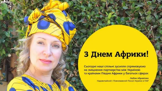 Абравітова