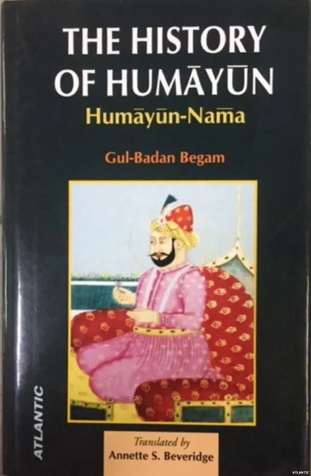 हुमायूँ