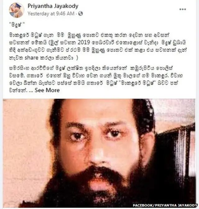 නියෝජ්‍ය පොලිස්පති ප්‍රියන්ත ජයකොඩි තැබූ සටහන