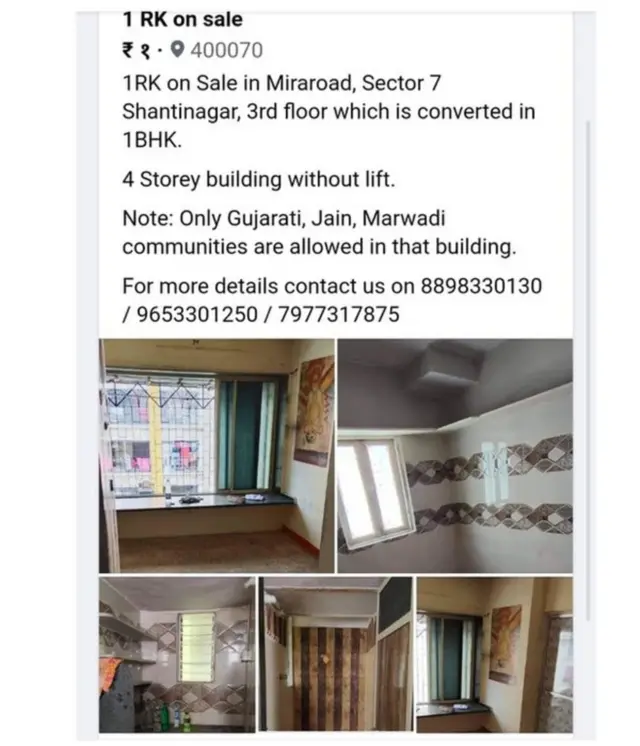 સોશિયલ મીડિયા પર પોસ્ટ કરવામાં આવેલી જાહેરાત