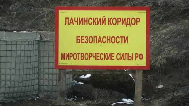 Müşahidə-keçid məntəqəsi