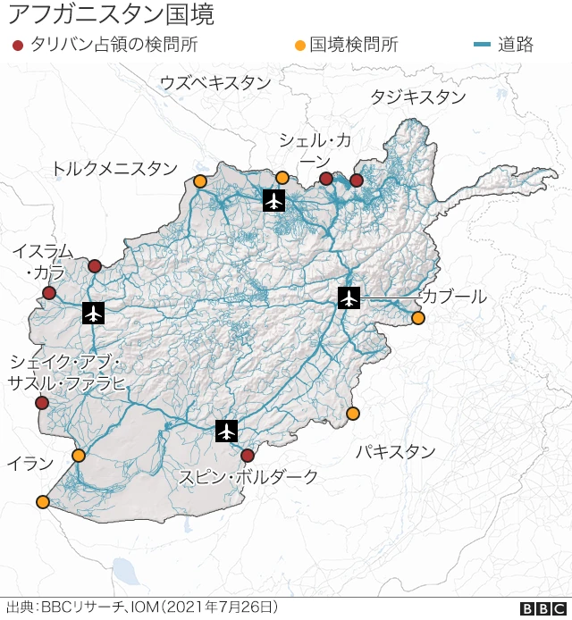 アフガニスタンで市街戦が激化、タリバンの進攻続く - BBCニュース