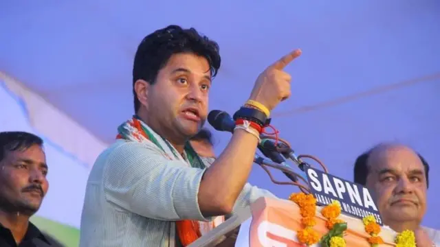 ज्योतिरादित्य सिंधिया