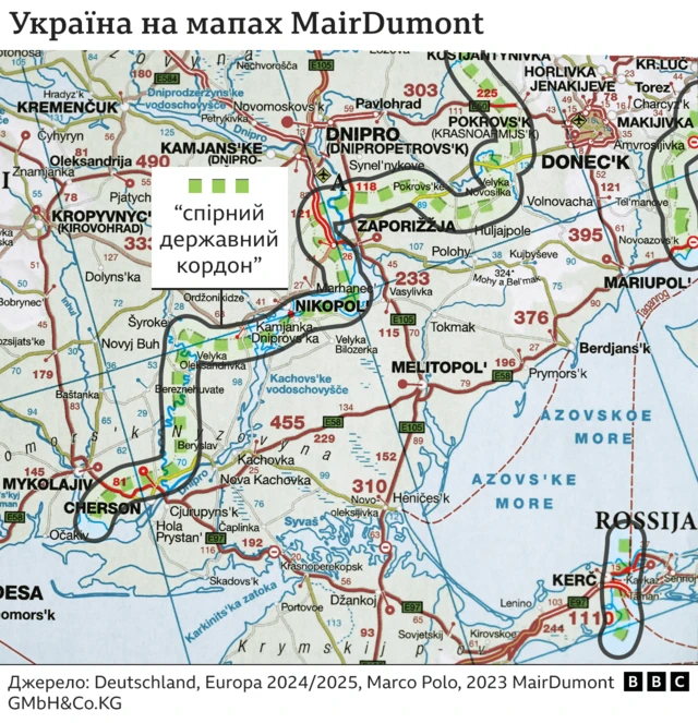 Атлас MairDumont