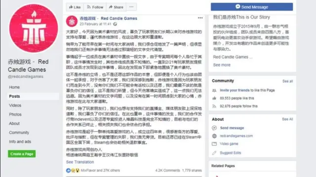 Red Candle Games memohon maaf dan mengonfirmasi bahwa gim mereka telah dihapus dari Steam Cina.