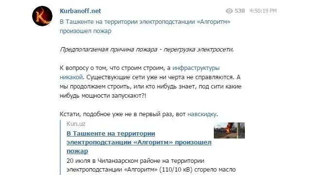 Курбанофф.нет
