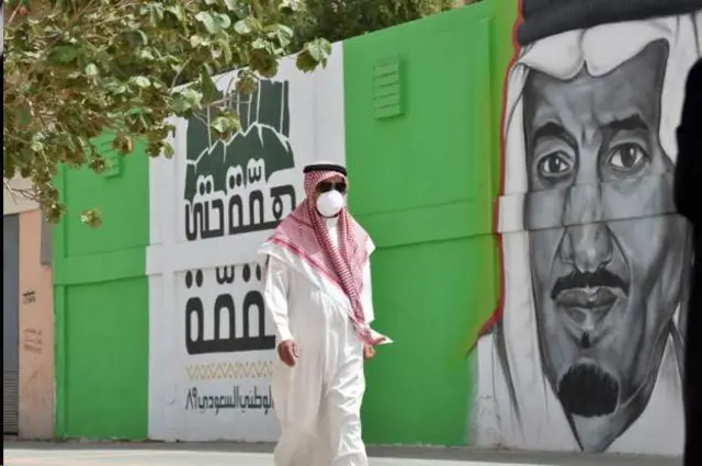 عربستان سعودی
