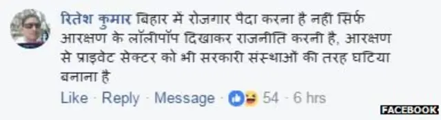 नीतीश कुमार, बीजेपी, आरक्षण, गुजरात चुनाव, विधानसभा चुनाव, लालू प्रसाद यादव