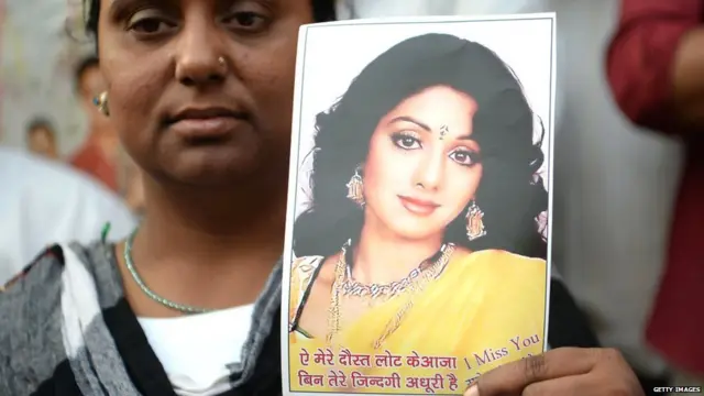 ਸ਼੍ਰੀਦੇਵੀ