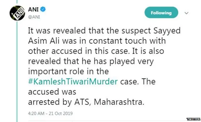 ट्वीट