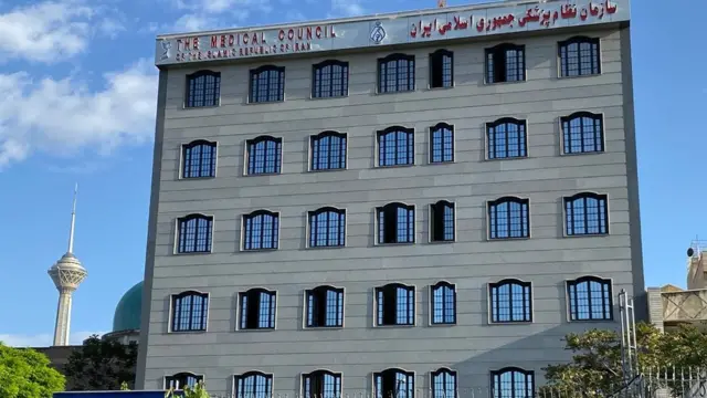 سازمان نظام پزشکی ایران