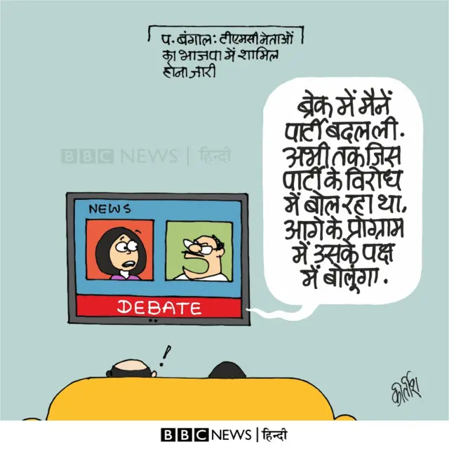 कार्टून