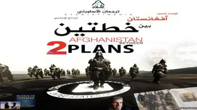 ਇਸਲਾਮਿਕ ਸਟੇਟ