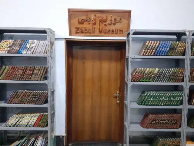 ښاغلي زابلي او د هغه د سهامي شرکت ملګرو د یاد بانک بنسټ د کابل ښار په زړه پښتونستان څلورلاري تر څنګ ولسمشرۍ ماڼۍ ته نژدې کېښود