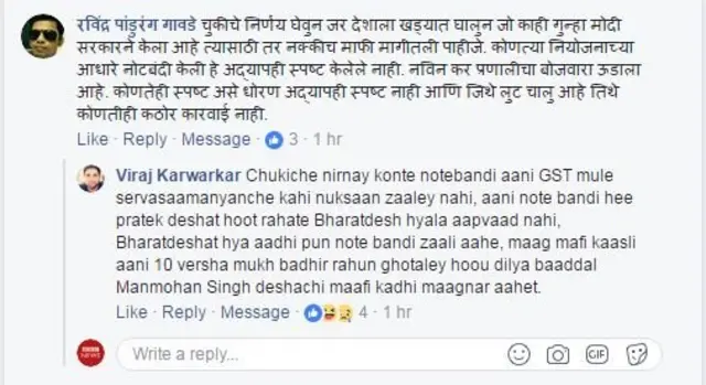 प्रतिक्रिया