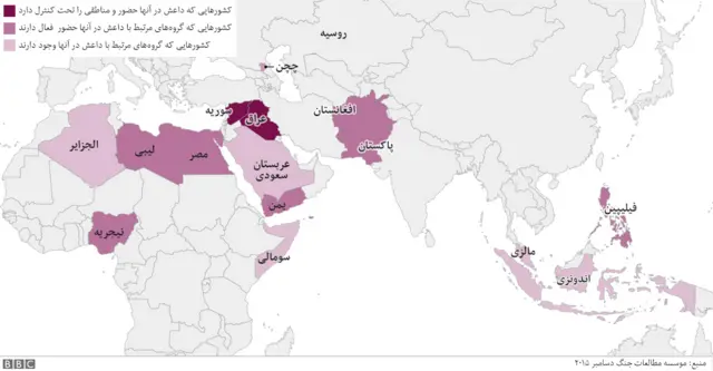 نقشه حضور داعش یا گروههای مرتبط با آن در جهان