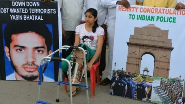 यासीन भटकल