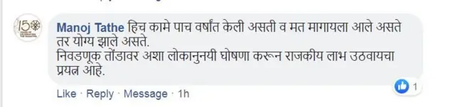 प्रतिक्रिया