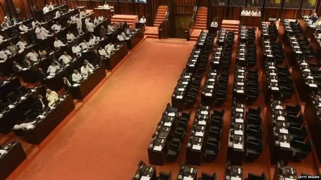 පාර්ලිමේන්තුව