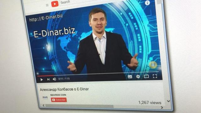 Александр Колбасов рекламирует E-Dinar