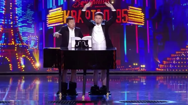 зеленський