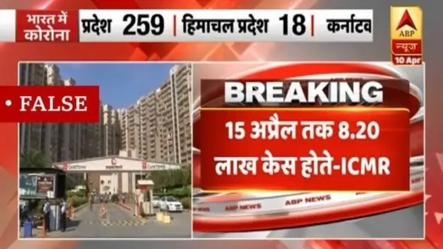 ਕੋਰੋਨਾਵਾਇਰਸ