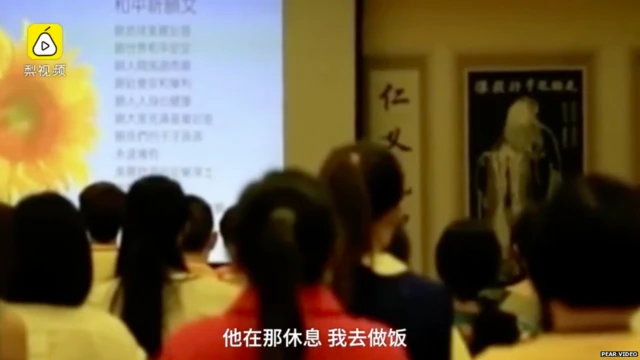 Screenshot of a Pear Video showing students in class