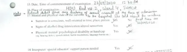 अस्पताल का नोट