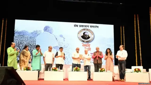 शरद पवार