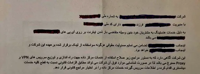 اینترنت