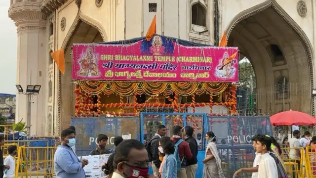 చార్మినార్ భాగ్యలక్ష్మి గుడి