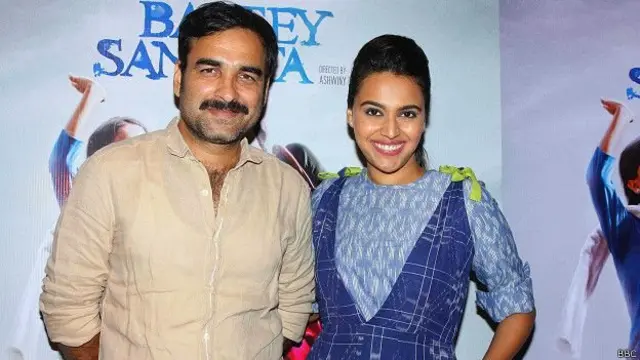 स्वरा भास्कर और पंकज त्रिपाठी