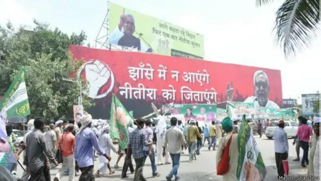 बिहार चुनाव