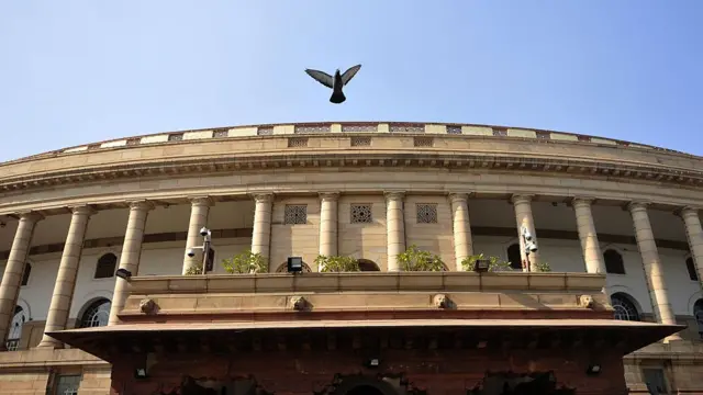 நாடாளுமன்றம்