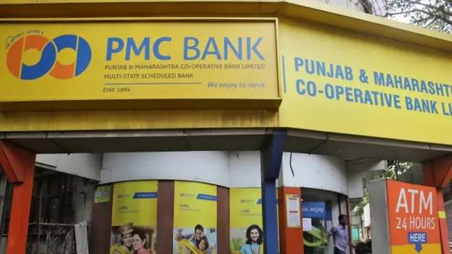 पीएमसी बैंक की एक ब्रांच