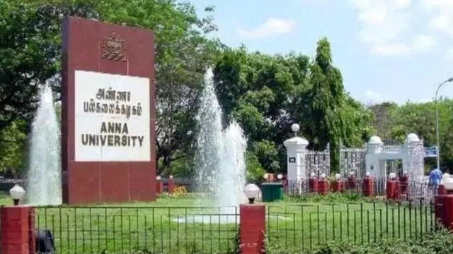 அண்ணா பல்கலைக்கழகம்