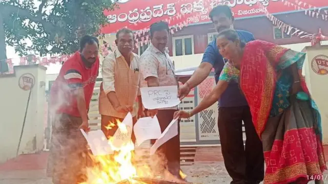 పీఆర్సీ