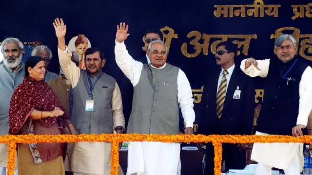 अटल बिहारी वाजपेयी के साथ मंच पर नीतीश कुमार