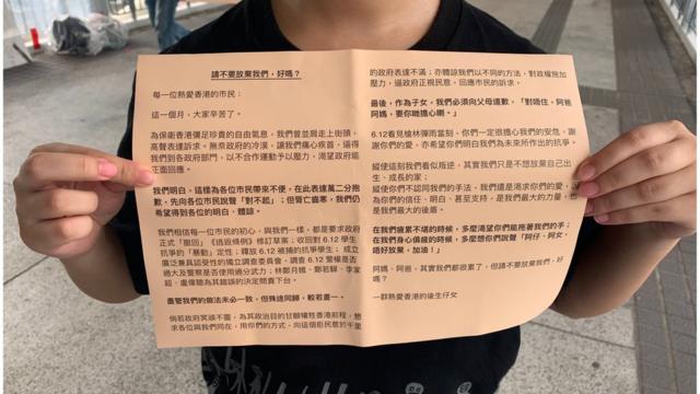 陳同學擔心不合作運動影響市民對示威者的觀感，自發在街頭派傳單。