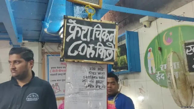 चिकन व्यवसाय