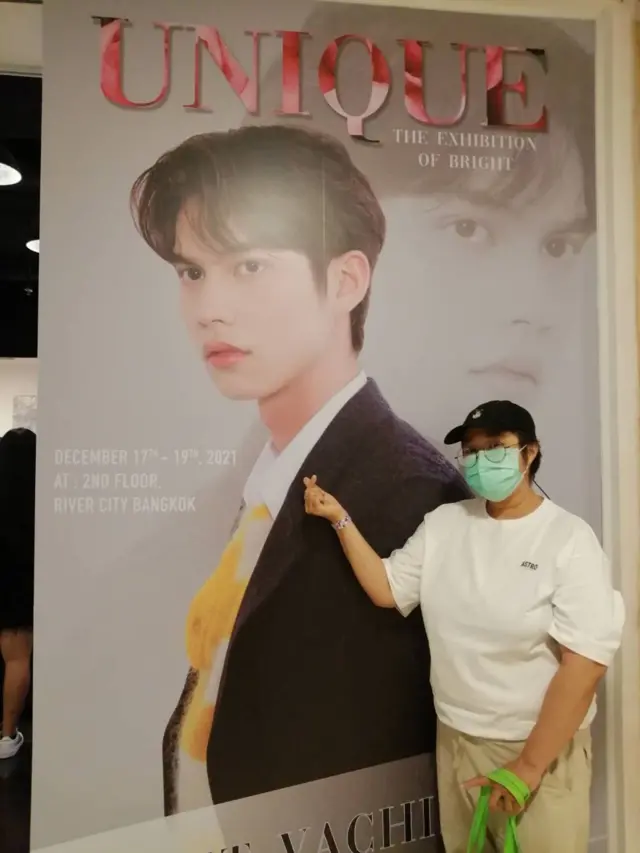 จุ๊สาววายวัย 42 ปีจากจังหวัดตราด